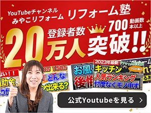 YouTubeのチャンネル登録者は2.0万人超