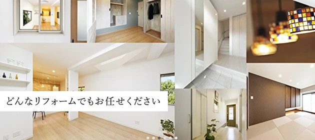 株式会社ライフライン 駒ヶ林店