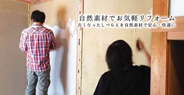 株式会社 N-Basic(エヌ・ベーシック)