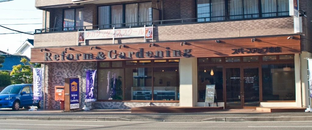 スペースアップ(株式会社CONY JAPAN)