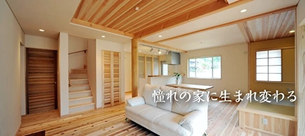 リフォームスタジオ Re Birth