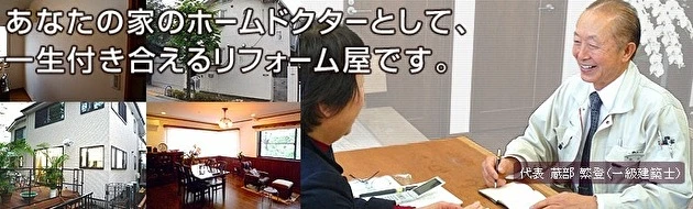 鶴川ハウス(有)