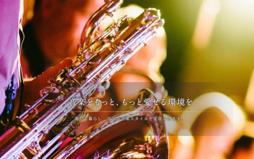 植村防音工務店